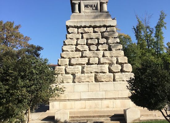bulgaria/sofia-region/attraction/doctors-garden