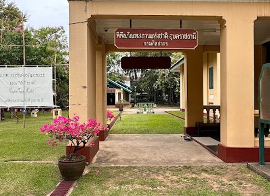 thailand/ubon-ratchathani/attraction/ubon-ratchathani-national-museum