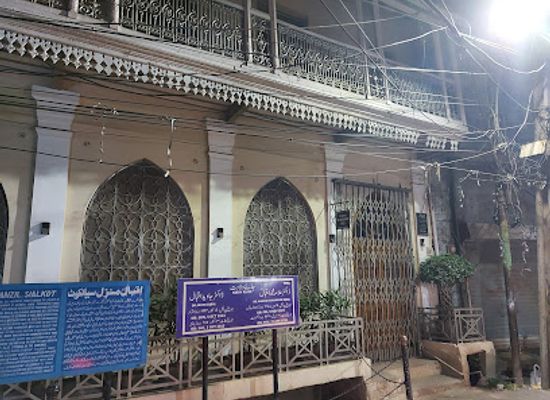 pakistan/sialkot/attraction/iqbal-house