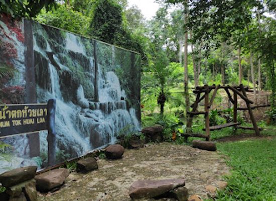 thailand/loei/attraction/huai-lao-waterfall-forest-park