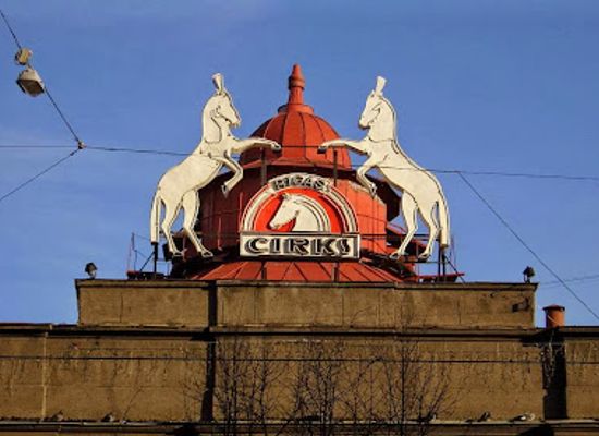 latvia/riga/kipsala/attraction/riga-circus