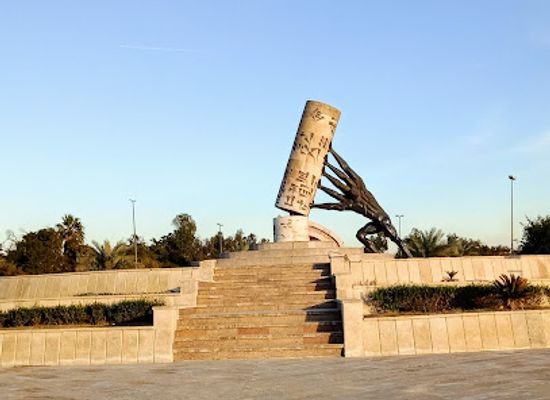 iraq/baghdad/attraction/saving-iraqi-culture-monument