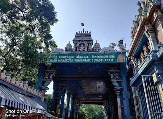 india/puducherry/attraction/arulmigu-manakula-vinayagar-devasthanam