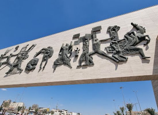 iraq/diyala-region/attraction/liberation-square