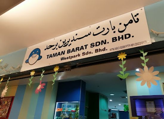 brunei/bandar-seri-begawan/attraction/west-park-kiddieland