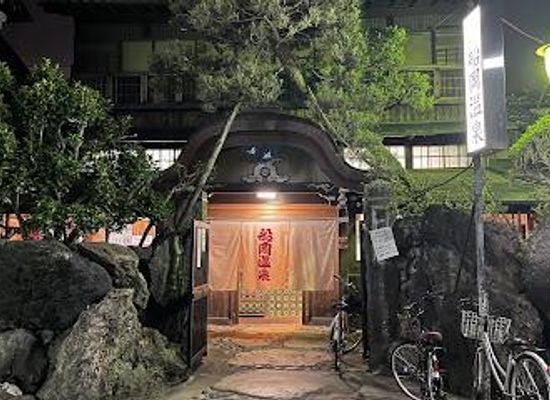 japan/kinki-kansai/attraction/funaoka-onsen