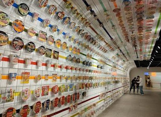 japan/settsu/attraction/cup-noodles-museum-osaka-ikeda