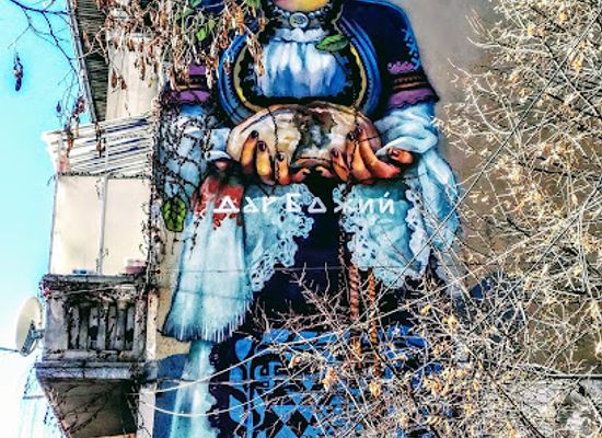 bulgaria/sofia-valley/attraction/the-gift-of-the-lord-by-nasimo-the-girl-with-the-bread-mural