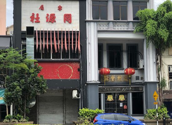 malaysia/johor-bahru/attraction/persatuan-hainan-johor-bahru