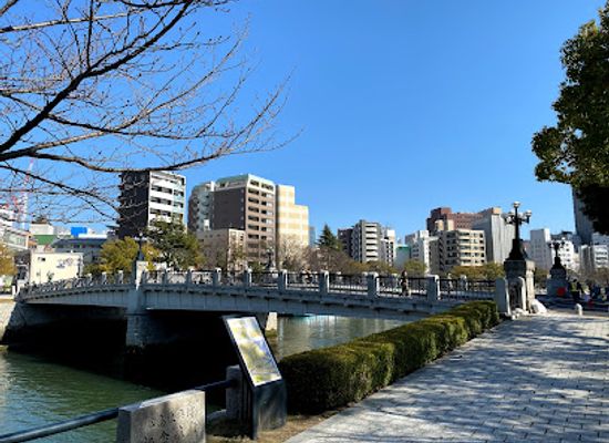 japan/chugoku/attraction/motoyasu-bridge