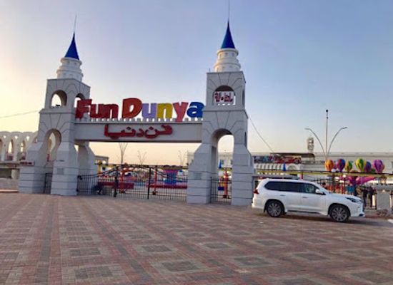 pakistan/gujranwala/attraction/fun-dunya-amusement-park-gujranwala