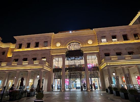 qatar/katara-cultural-village/attraction/katara-park