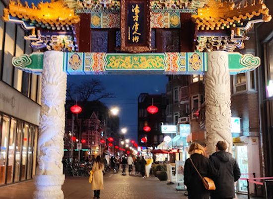 netherlands/the-hague/attraction/chinese-street