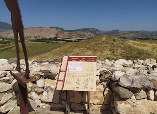 israel/galilee/attraction/tel-hazor-national-park