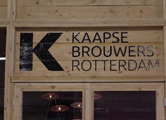 netherlands/south-holland/attraction/kaapse-brouwers