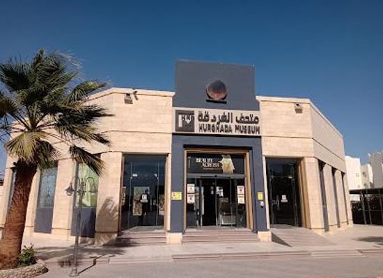 egypt/el-gouna/attraction/hurghada-museum