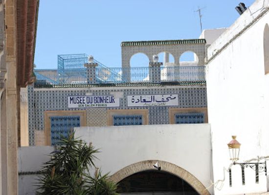 tunisia/tunis/attraction/bensalem-brothers