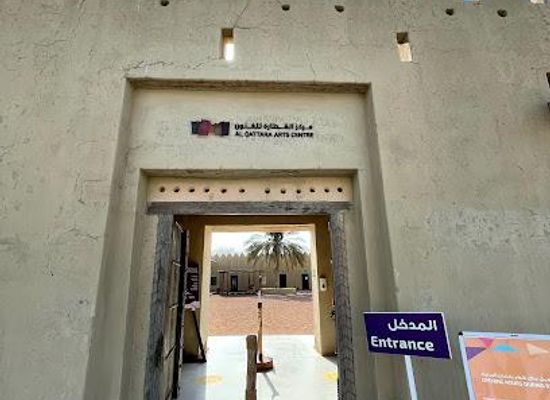 united-arab-emirates/al-ain/attraction/al-qattara-arts-center