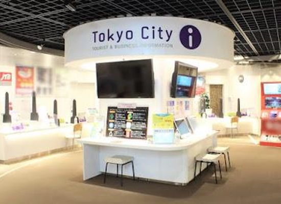japan/oki/attraction/tokyo-city-i
