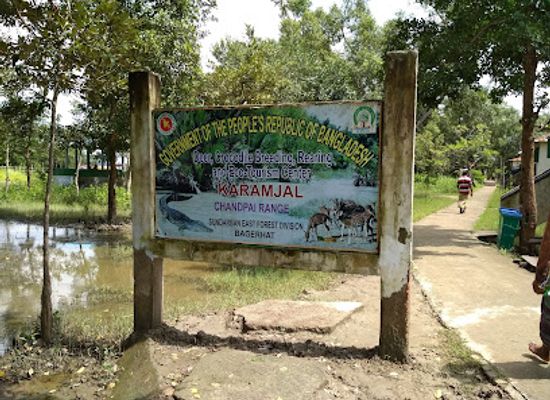 bangladesh/sundarbans/attraction/karamjal-wildlife-breeding-center