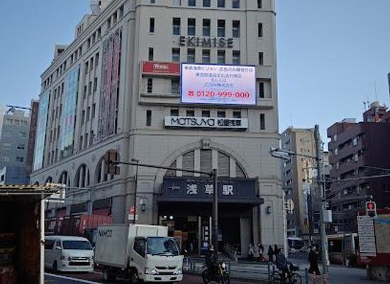 japan/tokyo/attraction/tobu-tourist-information-center-asakusa