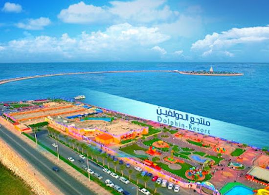 saudi-arabia/eastern-province/attraction/dolphin-village-dammam