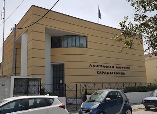 greece/serres/attraction/sarakatsani-folklore-museum