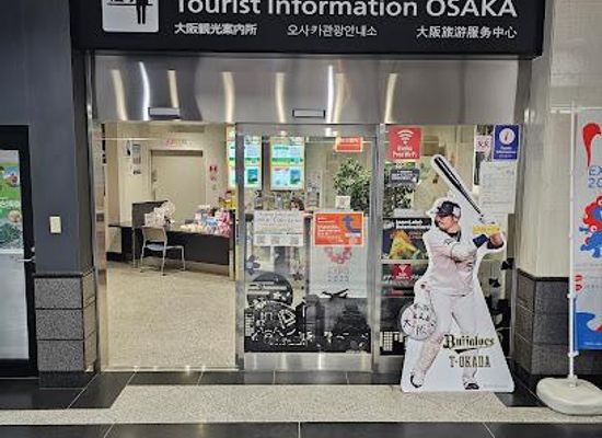 japan/osaka/attraction/osaka-tourist-information-center