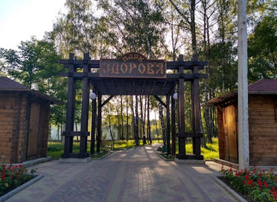 ukraine/ternopil-region/attraction/health-park