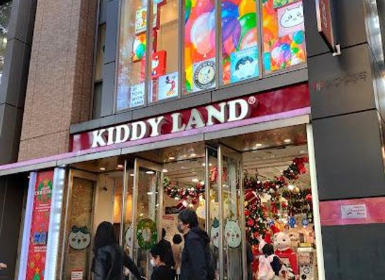 japan/tokyo/attraction/kiddy-land