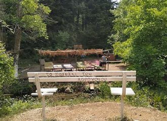 greece/lamia/attraction/pavliani-recreation-park