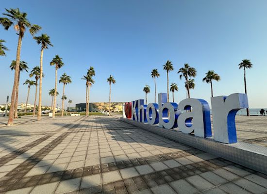 saudi-arabia/al-khobar/attraction/i-love-khobar-landmark