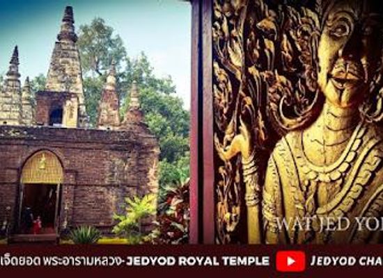thailand/chiang-mai/attraction/wat-jed-yot-phra-aram-luang