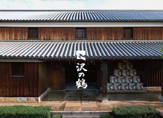 japan/osaka/attraction/sawanotsuru-museum