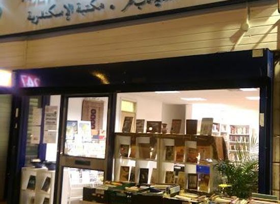 united-kingdom/manchester/attraction/alexandria-library
