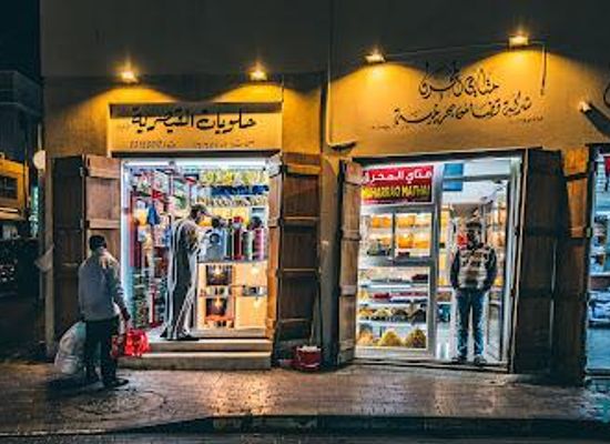 bahrain/muharraq-island/attraction/zuhoor-al-muharraq-sweets