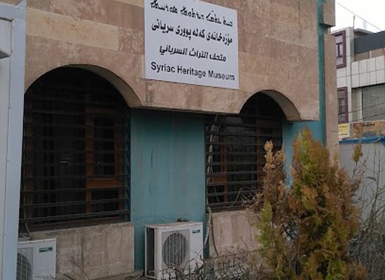 iraq/kurdistan-region/attraction/syriac-heritage-museum