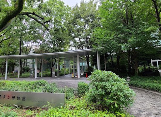 japan/sagami/attraction/sagamihara-city-museum