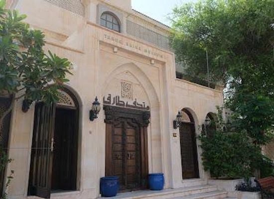 kuwait/ahmadi/attraction/tareq-rajab-museum