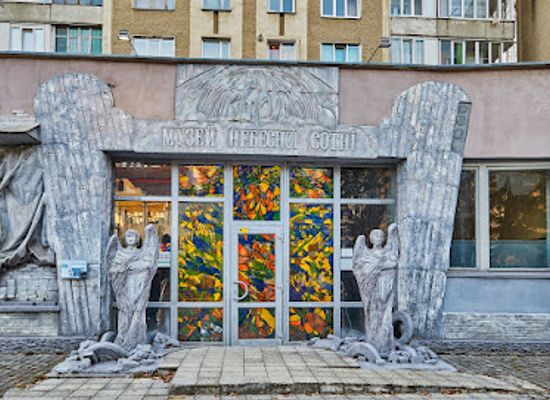 ukraine/ivano-frankivsk/attraction/muzey-nebesnoyi-sotni