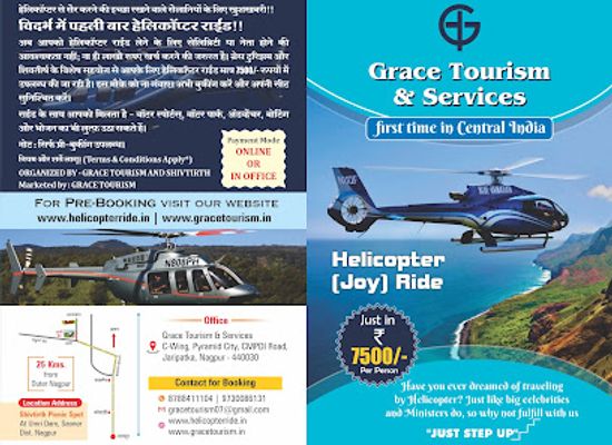 india/nagpur/attraction/grace-tourism-and-services