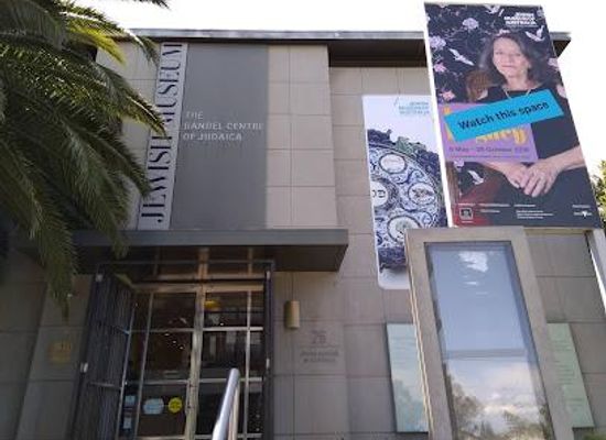 australia/mornington-peninsula/attraction/jewish-museum-of-australia