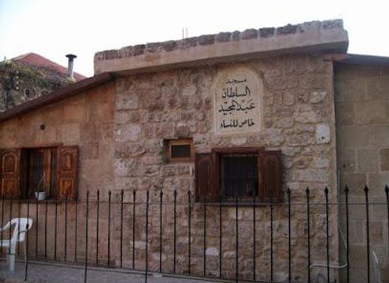lebanon/byblos/attraction/sultan-abdul-majid-mosque