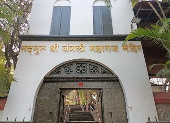 india/pune/attraction/sadguru-shri-jangli-maharaj-samadhi-temple