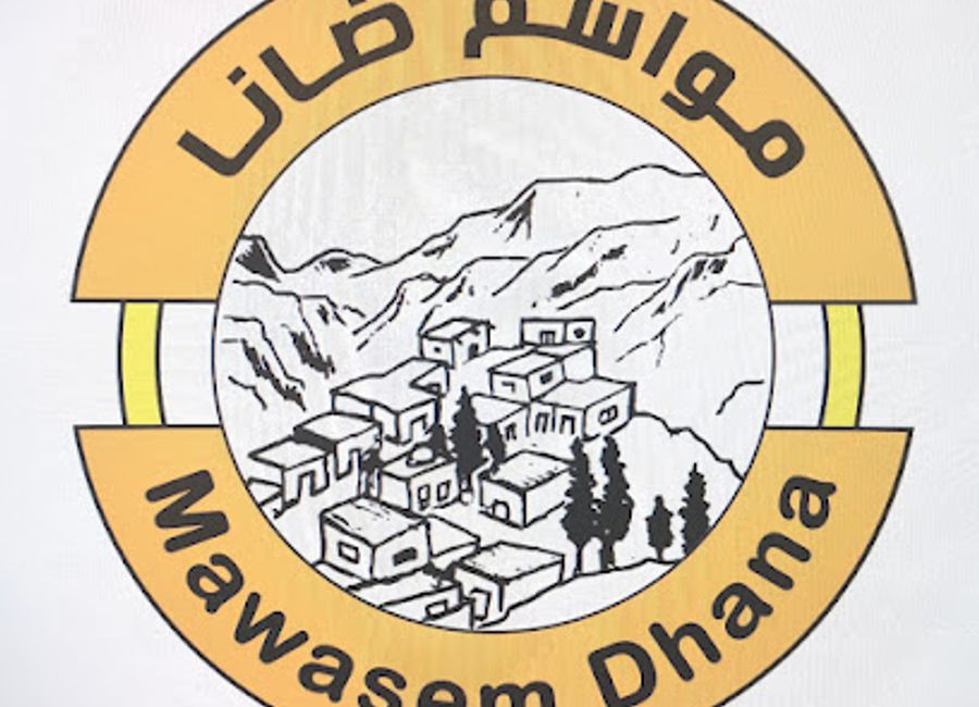 Experience the natural beauty and rich cultural heritage of Mawasem Dhana in the enchanting Dana village, Jordan.