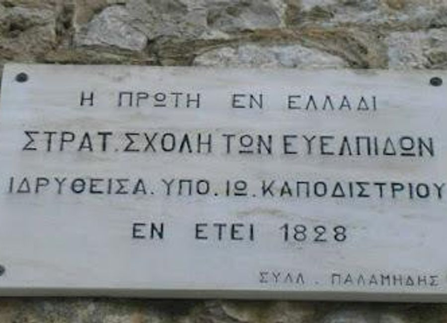 Immerse yourself in Greece's military history at the War Museum of Nafplio, where captivating exhibits and rich stories await every visitor.
