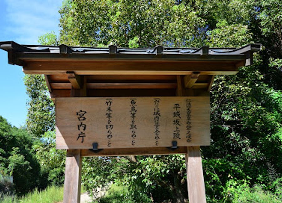 Experience the rich history of Hishiage Kofun, an ancient burial mound that offers a glimpse into Japan's fascinating Kofun period.