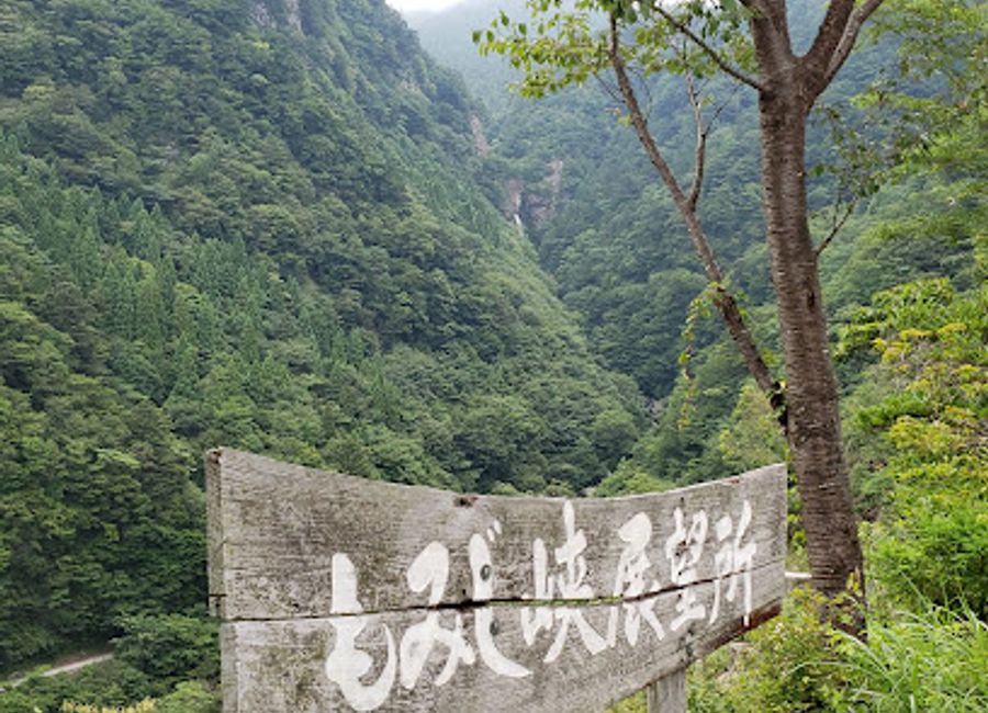 Experience the enchanting beauty of Iwaya Falls in Kochi, a serene escape into Japan's natural wonders, perfect for nature lovers and adventure seekers.