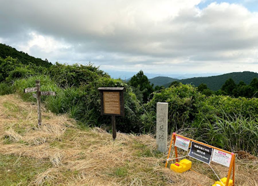 Discover the breathtaking hiking trails of Shiomi-togego'e Mountain Pass Crossing in Wakayama, where nature's beauty meets adventure.