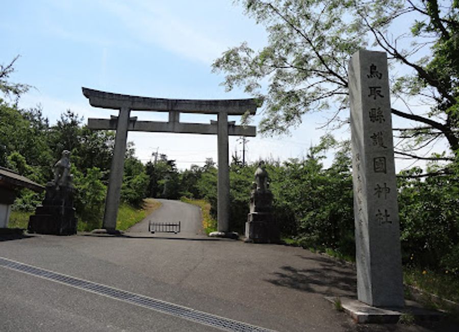 Explore the serene beauty and spiritual depth of Tottori Prefecture Gokoku Shrine, a must-visit Shinto shrine in Japan's picturesque landscape.